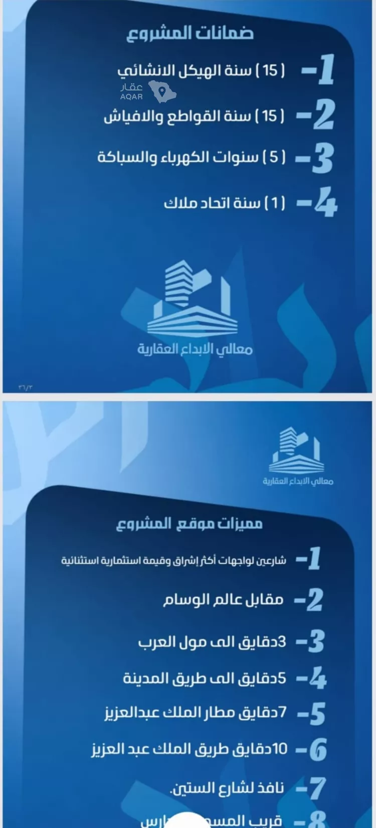 شقة للبيع في شارع نومان, حي النزهة, مدينة جدة, منطقة مكة المكرمة صورة 4