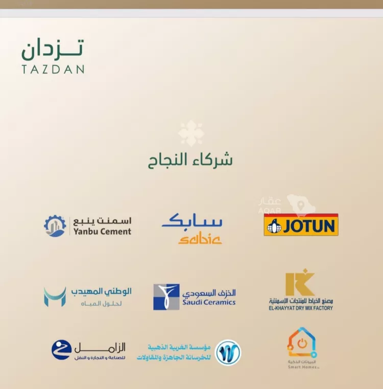 شقة للبيع في شارع يوسف غانم, حي الفيصلية, مدينة جدة, منطقة مكة المكرمة 5