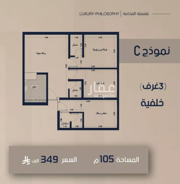 شقة للبيع في شارع إبن أبي يعقوب, حي الصفاء, مدينة جدة, منطقة مكة المكرمة صورة 2