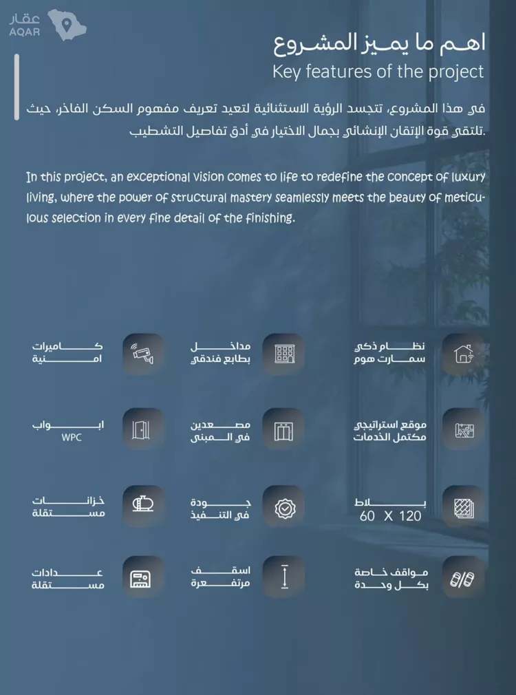 شقة للبيع في حي الياقوت, مدينة جدة, منطقة مكة المكرمة 2