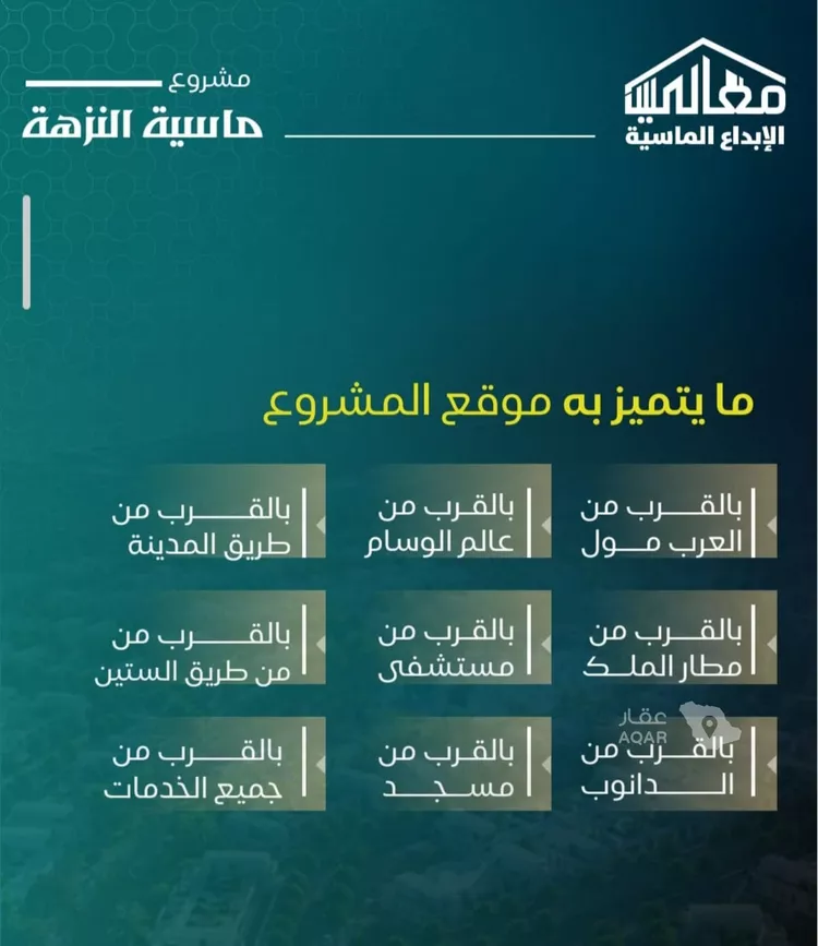 شقة للبيع في شارع عرابه ابن شماخ, حي النزهة, مدينة جدة, منطقة مكة المكرمة 3