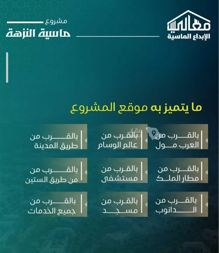 شقة للبيع في شارع الهيثم بن دهر, حي النزهة, مدينة جدة, منطقة مكة المكرمة 3