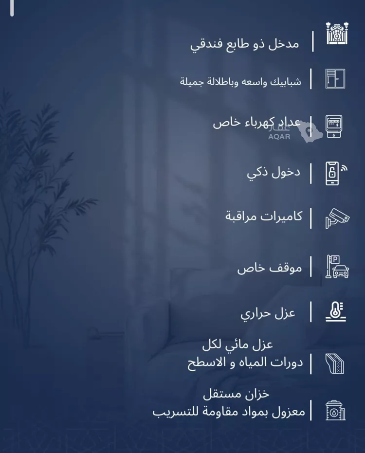 شقة للبيع في حي الجامعة, مدينة جدة, منطقة مكة المكرمة 3