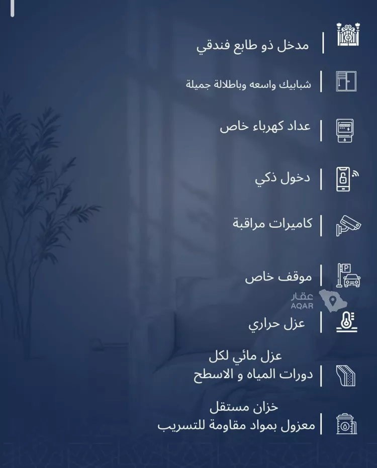 شقة للبيع في حي الجامعة, مدينة جدة, منطقة مكة المكرمة صورة 4