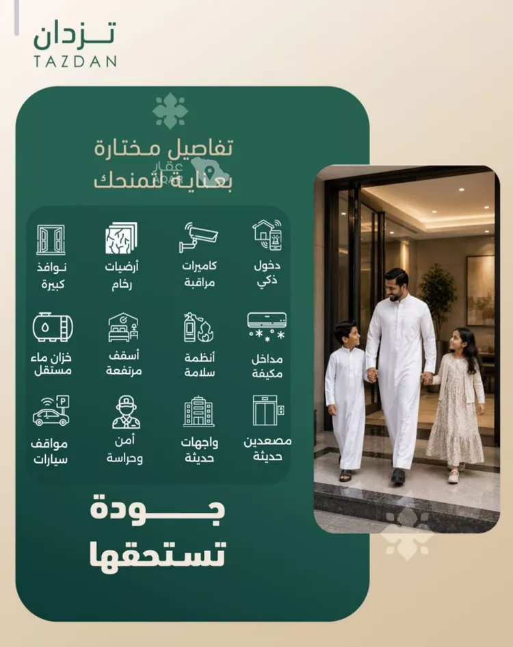 شقة للبيع في شارع يوسف غانم, حي الفيصلية, مدينة جدة, منطقة مكة المكرمة 4