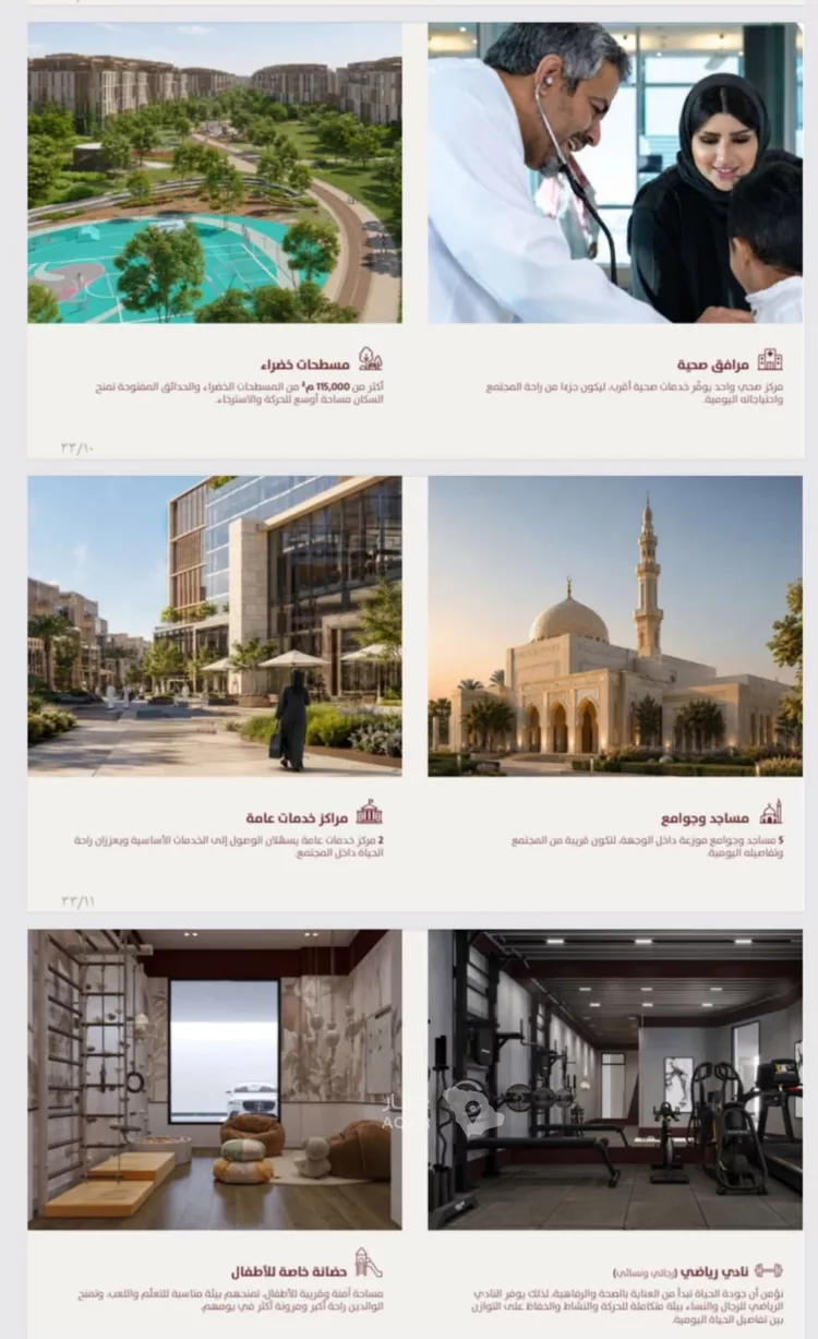 شقة للبيع في حي الفردوس, مدينة جدة, منطقة مكة المكرمة صورة 5