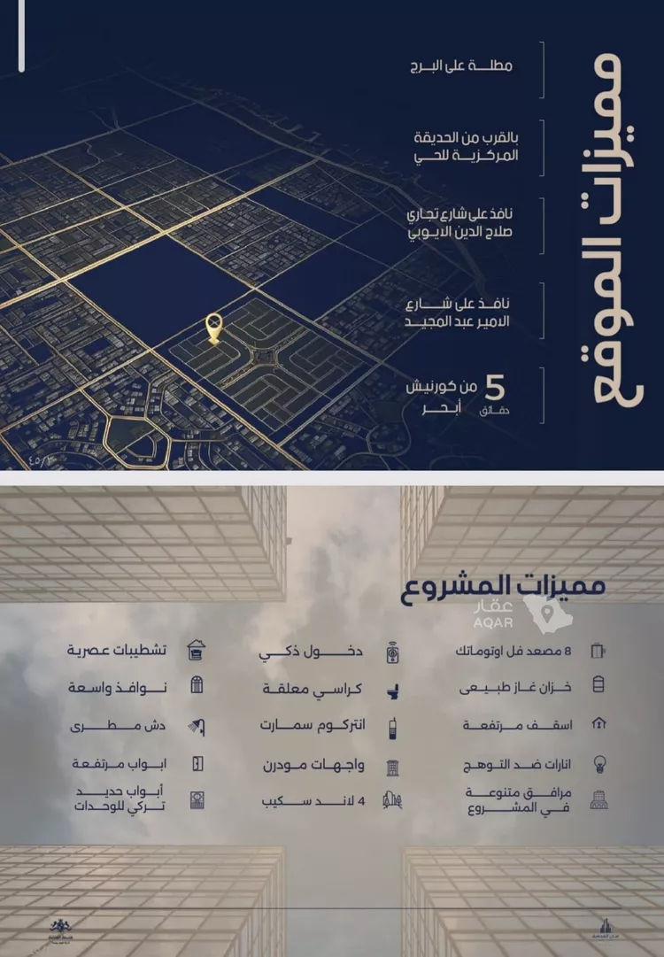 شقة للبيع في شارع أبي محمد بن أيوب, حي الياقوت, مدينة جدة, منطقة مكة المكرمة صورة 4