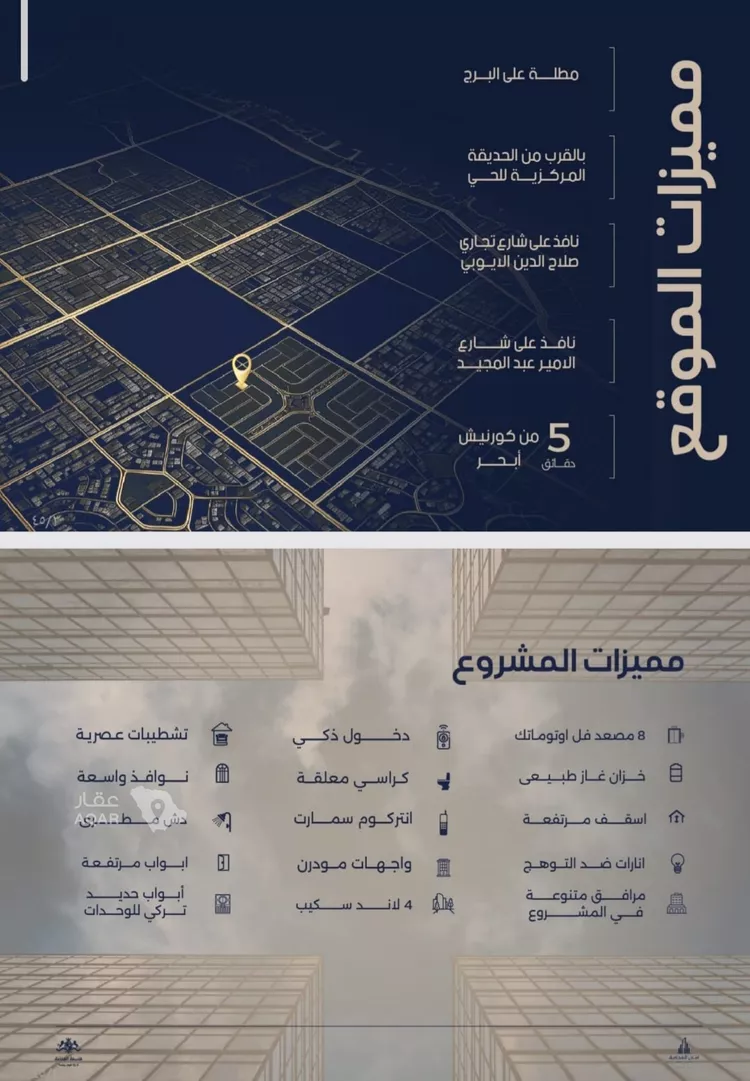 شقة للبيع في شارع أبي عبد الله السبتي, حي الياقوت, مدينة جدة, منطقة مكة المكرمة صورة 3