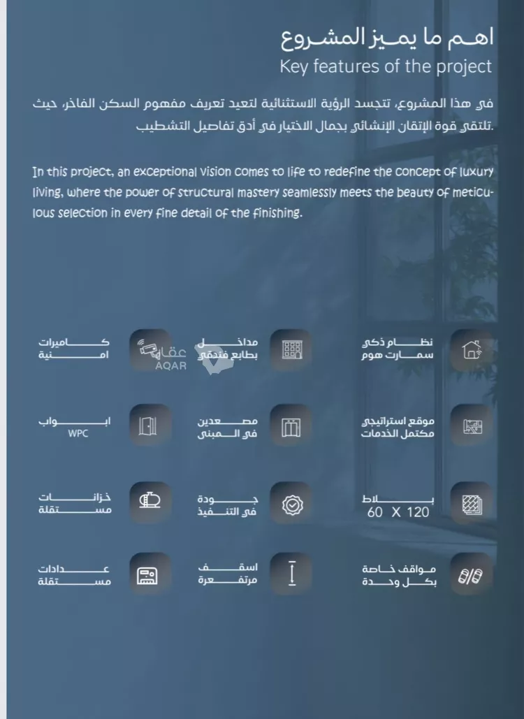 شقة للبيع في حي الياقوت, مدينة جدة, منطقة مكة المكرمة 3