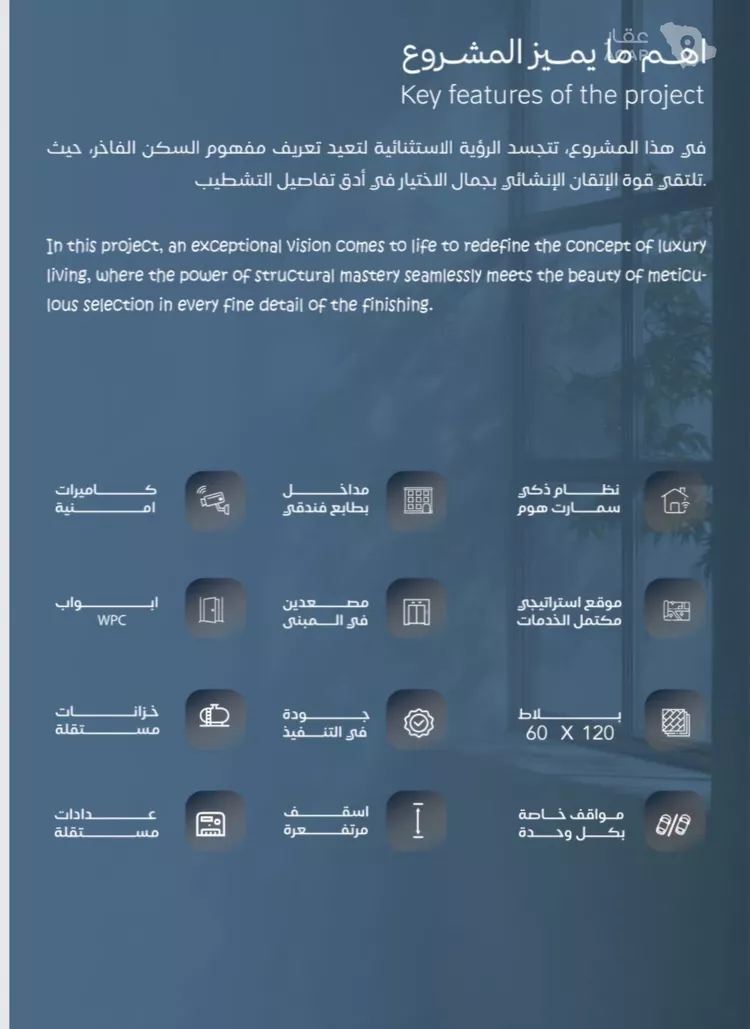 شقة للبيع في حي الياقوت, مدينة جدة, منطقة مكة المكرمة صورة 4