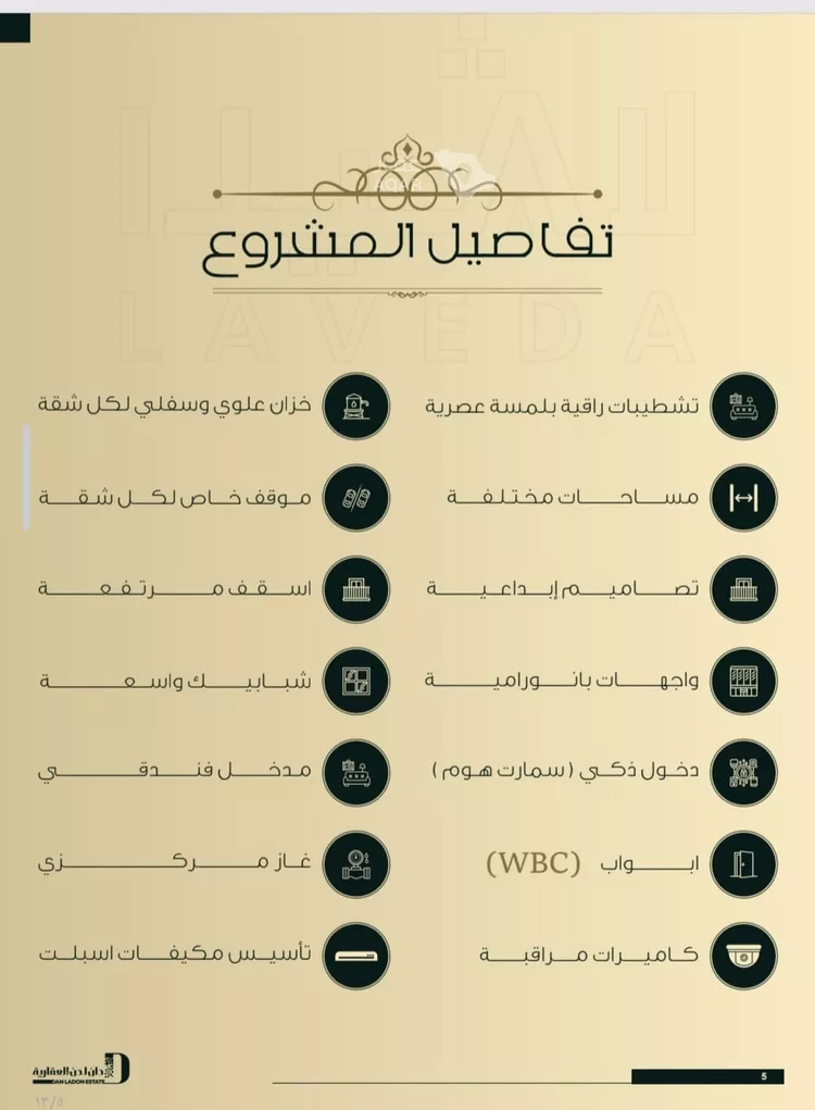 شقة للبيع في شارع ابو وهيب الجشمي, حي النعيم, مدينة جدة, منطقة مكة المكرمة 3