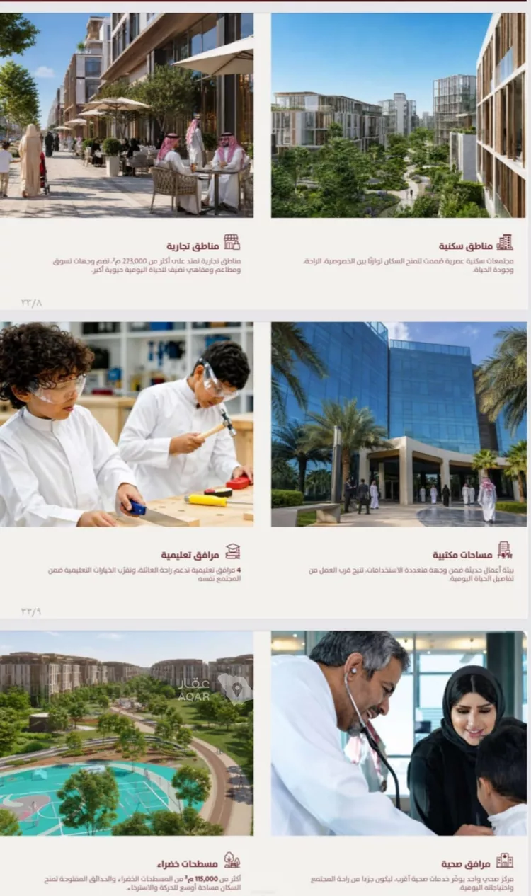 شقة للبيع في حي الفردوس, مدينة جدة, منطقة مكة المكرمة 8