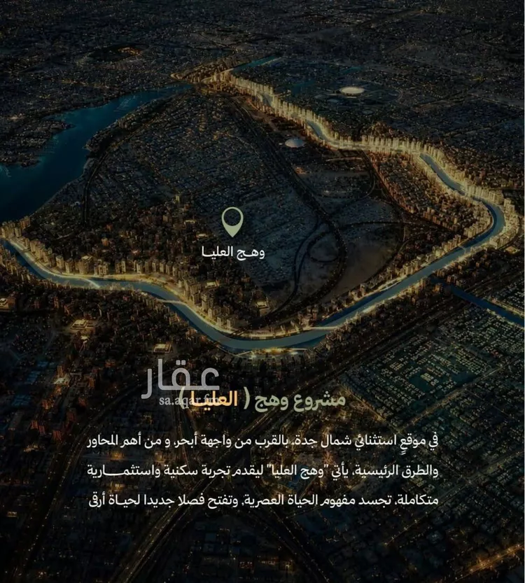 شقة للبيع في شارع رافع الاشجعي, حي أبحر الجنوبية, مدينة جدة, منطقة مكة المكرمة صورة 3