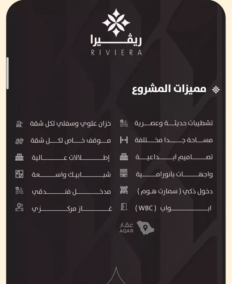شقة للبيع في شارع حامد با ناجه, حي النزهة, مدينة جدة, منطقة مكة المكرمة صورة 3