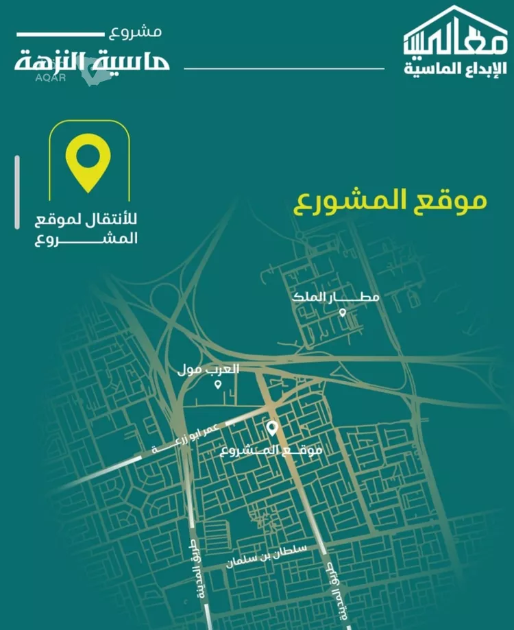 شقة للبيع في شارع عرابه ابن شماخ, حي النزهة, مدينة جدة, منطقة مكة المكرمة 5
