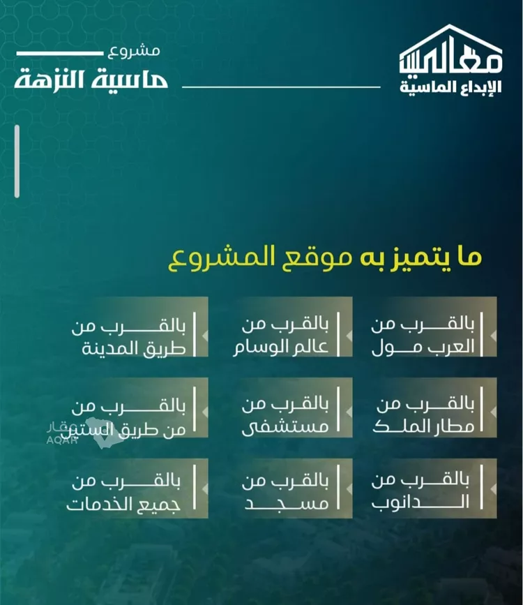 شقة للبيع في شارع طريق الملك فهد فرعي, حي النزهة, مدينة جدة, منطقة مكة المكرمة 5