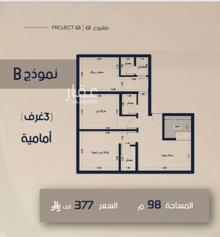 شقة للبيع في شارع إبن أبي يعقوب, حي الصفاء, مدينة جدة, منطقة مكة المكرمة صورة 2