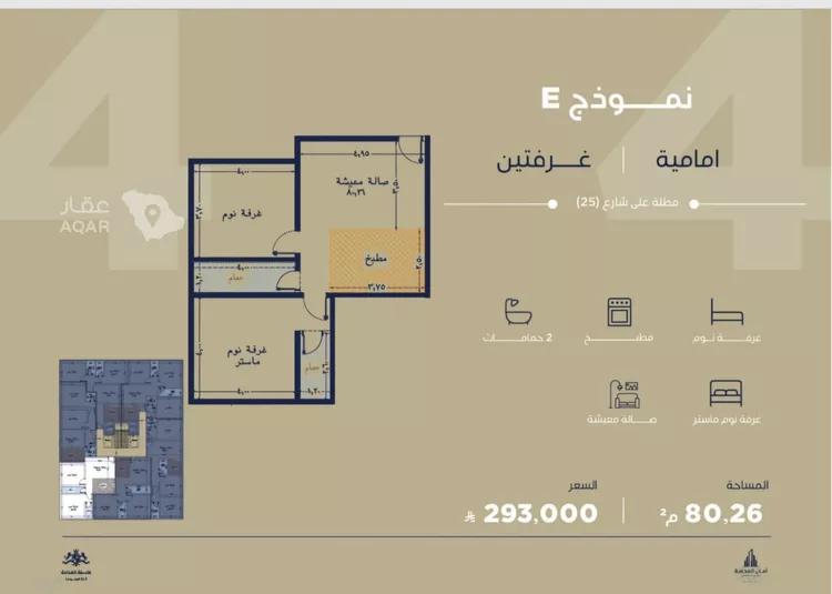 شقة للبيع في شارع عبد الرحمن بن سلمة, حي الياقوت, مدينة جدة, منطقة مكة المكرمة صورة 2