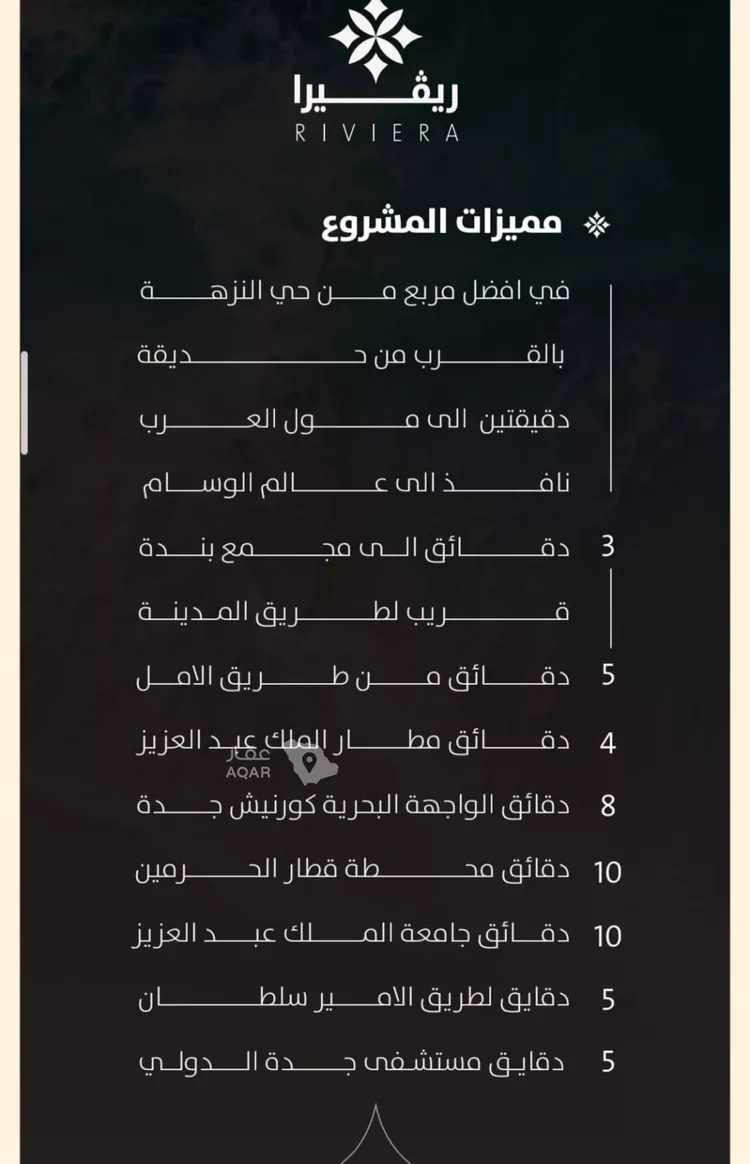 شقة للبيع في شارع نفوز السخا, حي النزهة, مدينة جدة, منطقة مكة المكرمة 4