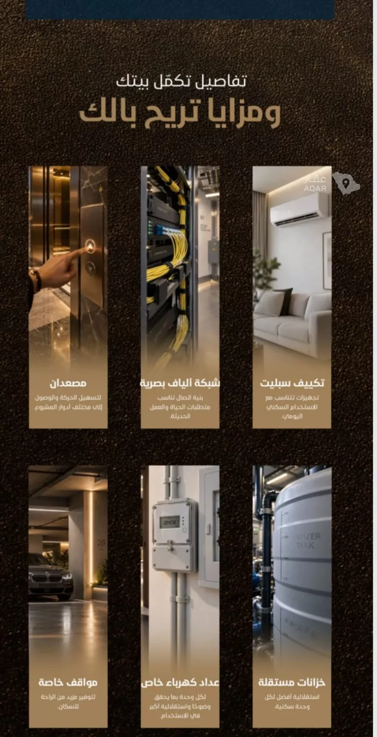 شقة للبيع في شارع شط العرب, حي مشرفة, مدينة جدة, منطقة مكة المكرمة 5