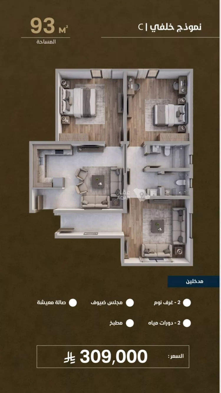 شقة للبيع في شارع شط العرب, حي مشرفة, مدينة جدة, منطقة مكة المكرمة 2