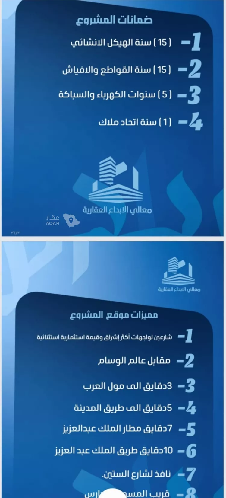 شقة للبيع في شارع نومان, حي النزهة, مدينة جدة, منطقة مكة المكرمة صورة 4