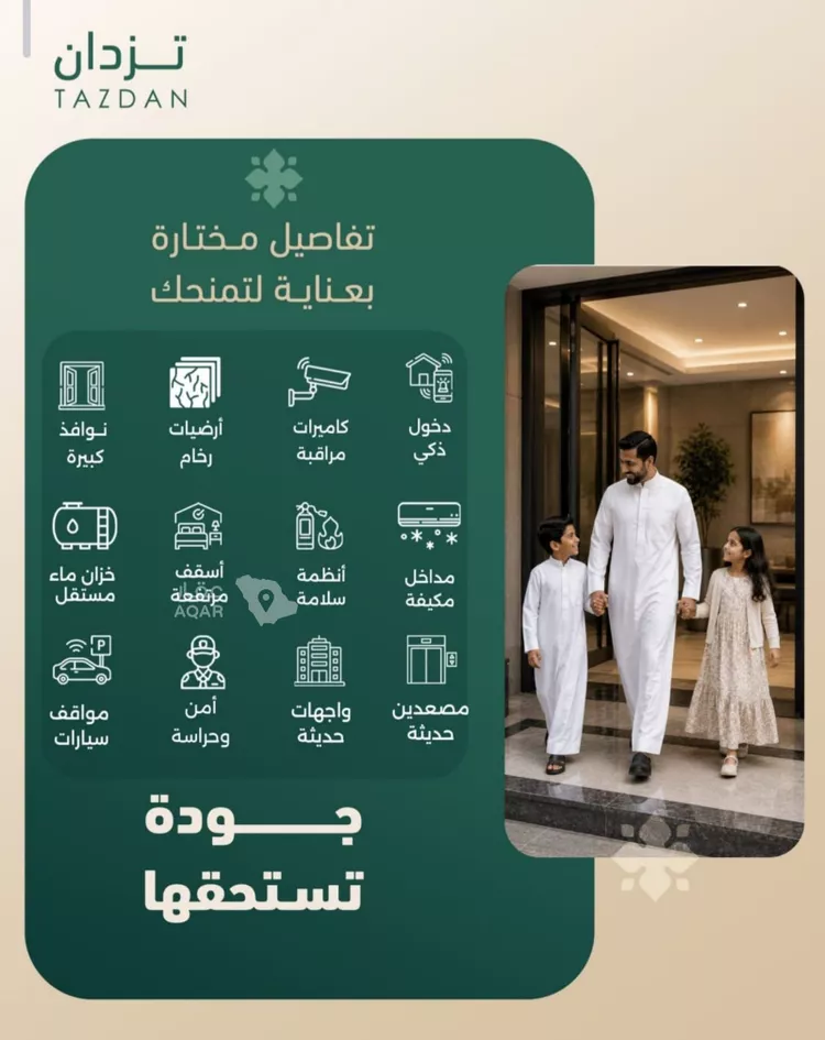 شقة للبيع في شارع الشافعي, حي الفيصلية, مدينة جدة, منطقة مكة المكرمة صورة 4