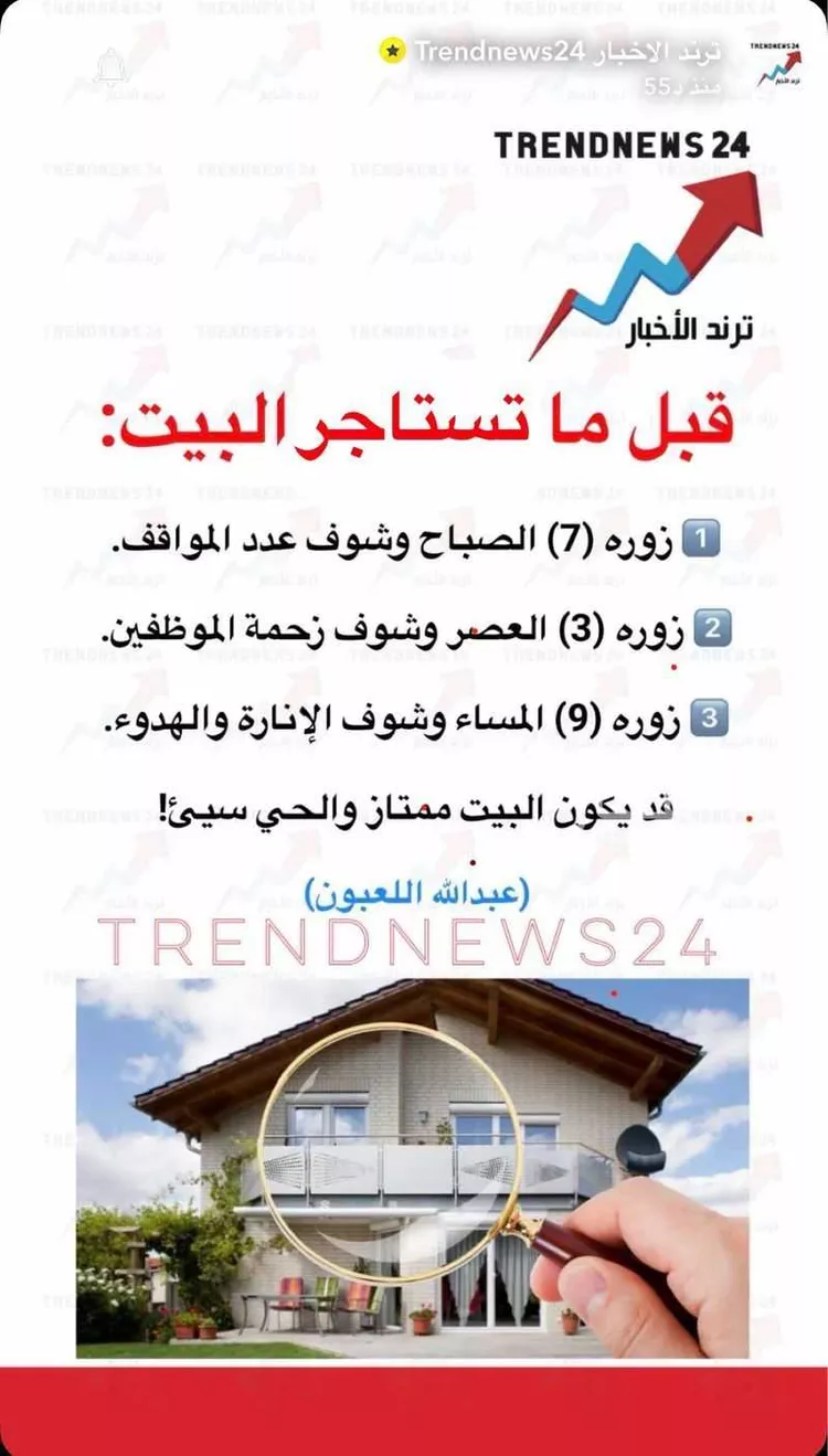 دور للإيجار في شارع محمد بن بشر, حي العارض, مدينة الرياض, منطقة الرياض صورة 2
