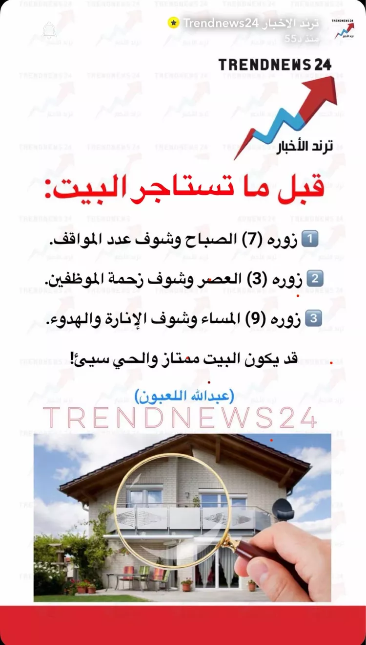 دور للإيجار في شارع الكوثر ، حي العارض ، الرياض ، منطقة الرياض صورة 2