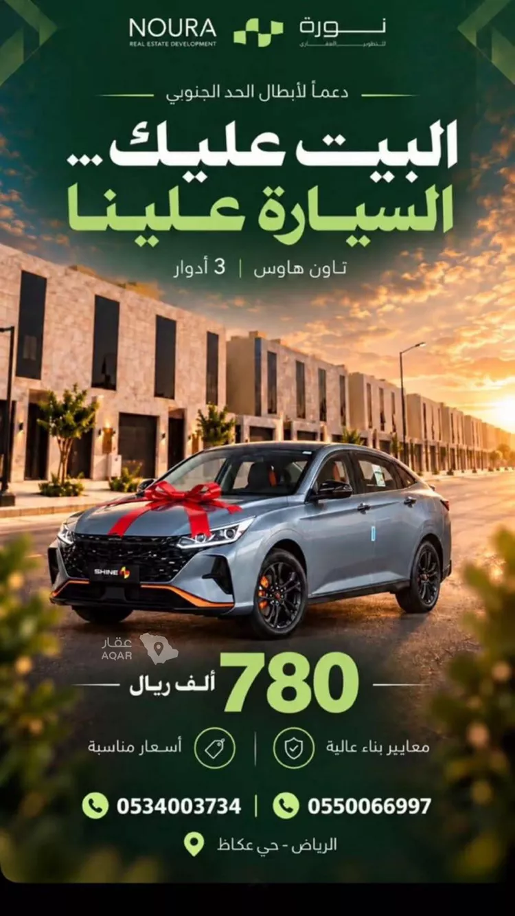 فيلا للبيع في شارع يوسف البزاز, حي عكاظ, مدينة الرياض, منطقة الرياض