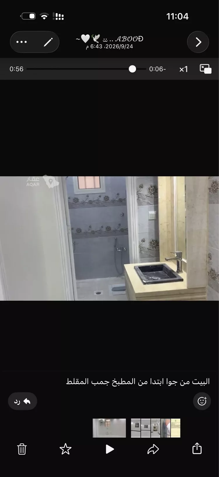 دور للبيع في شارع حسن بن عبدالوهاب, حي طويق, مدينة الرياض, منطقة الرياض صورة 2