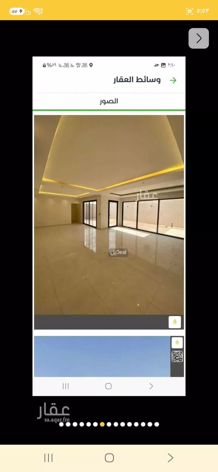Villa for Rent in Riyadh Al Janadriyah صورة 2