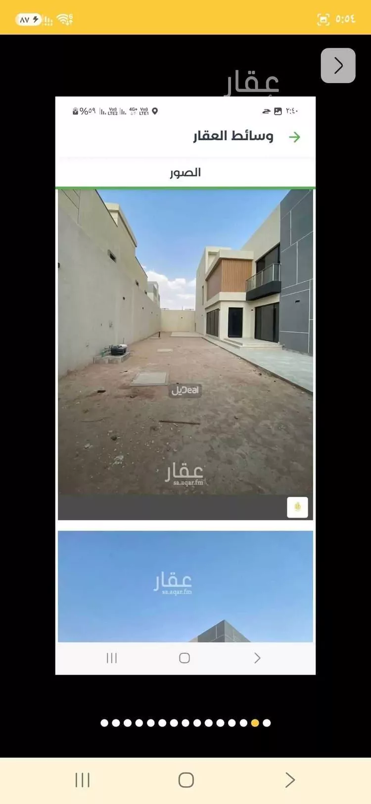 Villa for Rent in Riyadh Al Janadriyah صورة 2