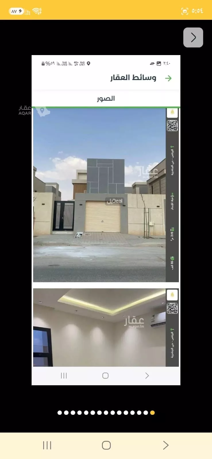 فيلا للإيجار في شارع خريص ، حي الندوة ، الرياض ، منطقة الرياض 10