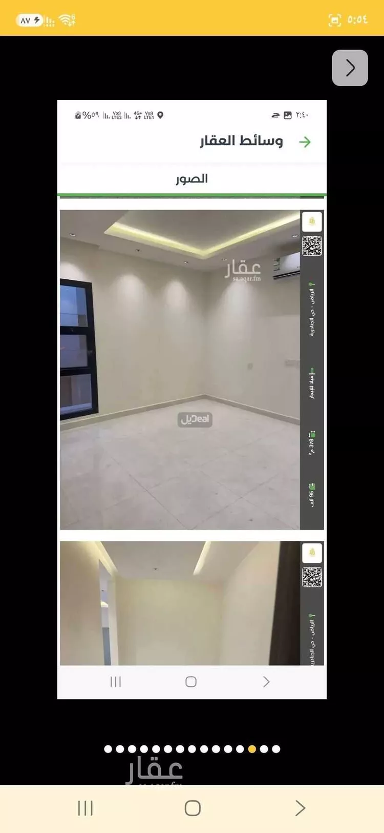 Villa for Rent in Riyadh Al Janadriyah صورة 5