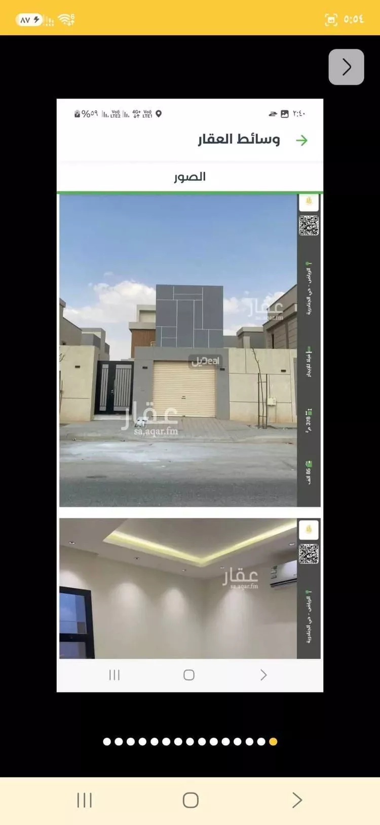 فيلا للإيجار في شارع خريص ، حي الجنادرية ، الرياض ، منطقة الرياض 11