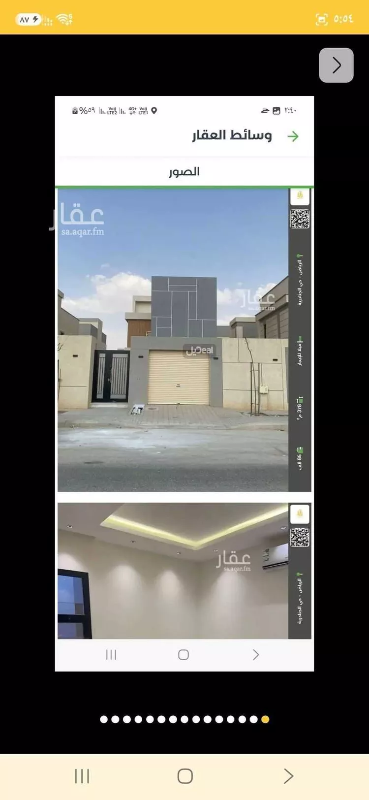 Villa for Rent in Riyadh Al Janadriyah