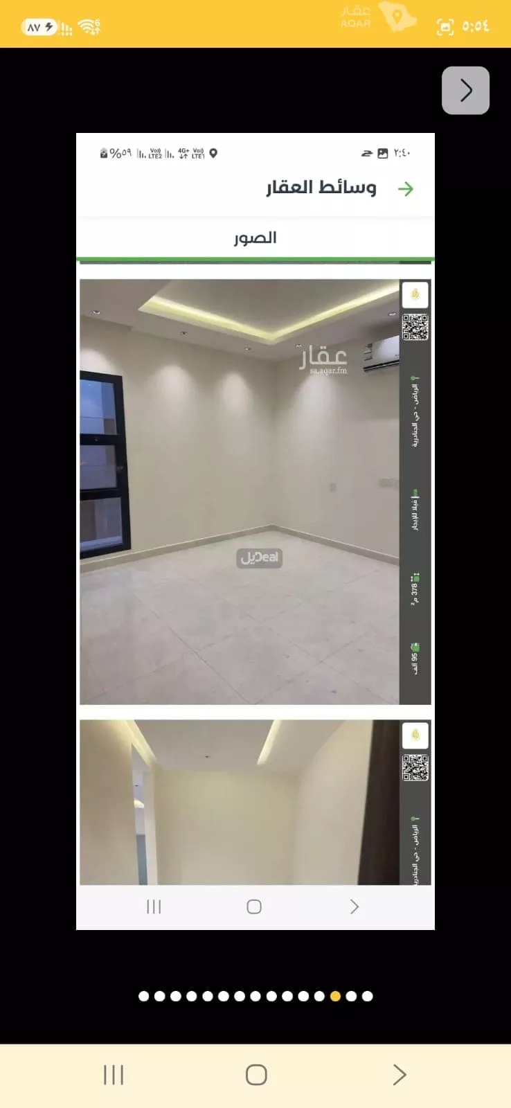 فيلا للإيجار في شارع خريص ، حي الندوة ، الرياض ، منطقة الرياض 9