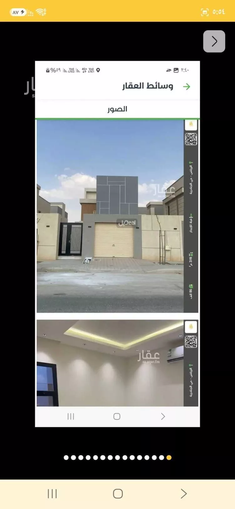 فيلا للإيجار في حي الجنادرية ، الرياض ، منطقة الرياض 12