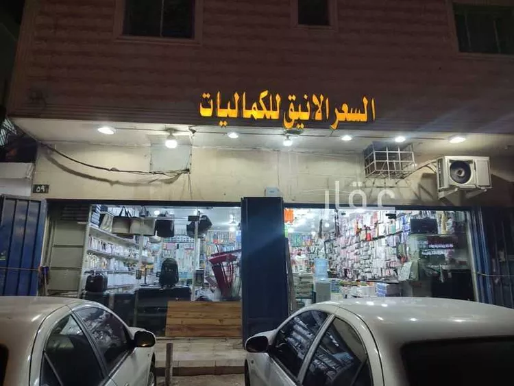 محل للبيع في حي الندوة ، الرياض ، منطقة الرياض صورة 2