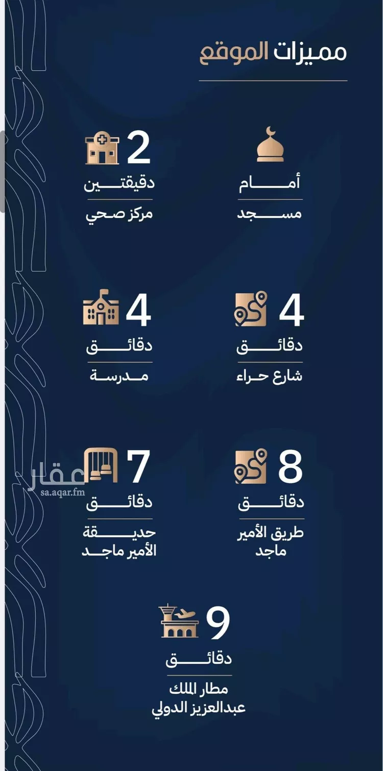 شقة للبيع في شارع أبي الغنائم الحسيني, حي الربوة, مدينة جدة, منطقة مكة المكرمة صورة 5