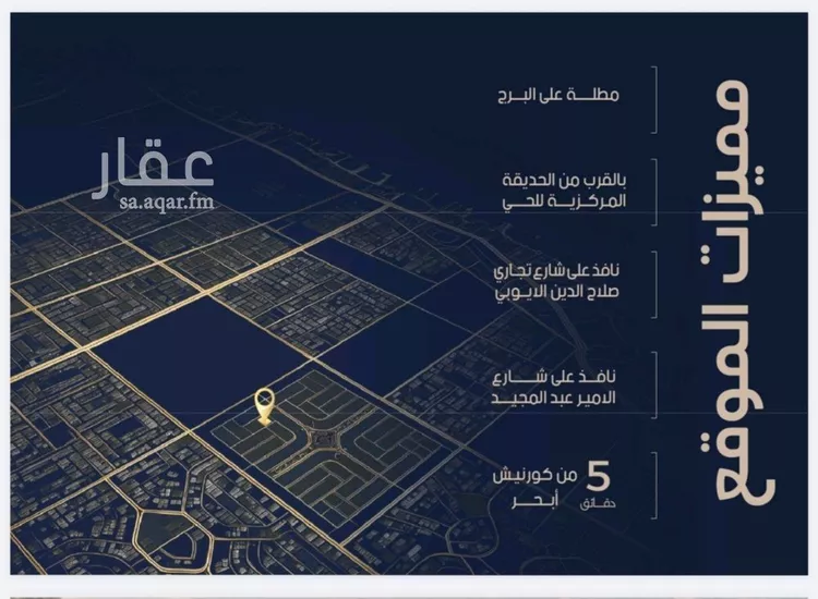شقة للبيع في حي الياقوت, مدينة جدة, منطقة مكة المكرمة صورة 3