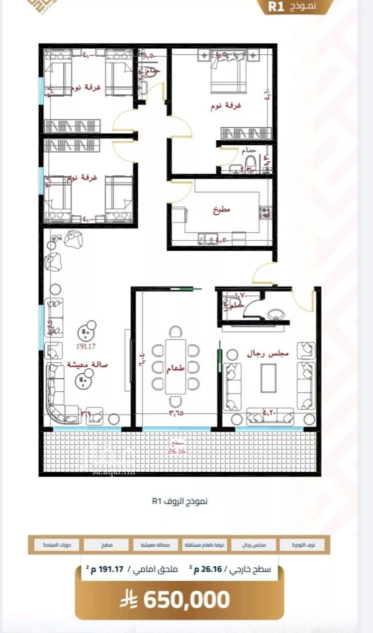 Apartment for Sale in Jeddah Al Yaqout