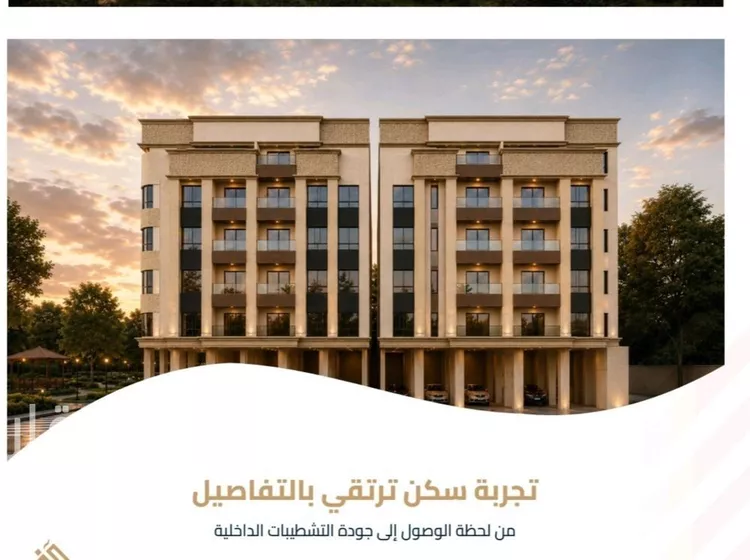 شقة للبيع في شارع برهان الدين الداراني, حي الياقوت, مدينة جدة, منطقة مكة المكرمة 8