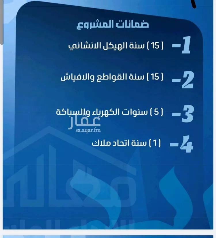شقة للبيع في حي الصفاء, مدينة جدة, منطقة مكة المكرمة صورة 2