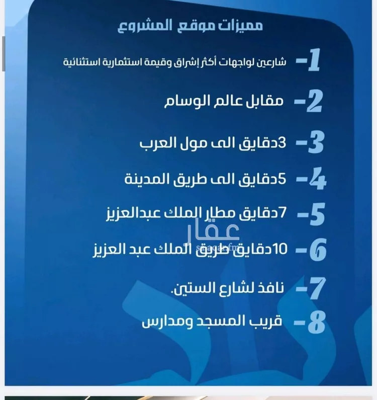 شقة للبيع في حي النزهة, مدينة جدة, منطقة مكة المكرمة صورة 2