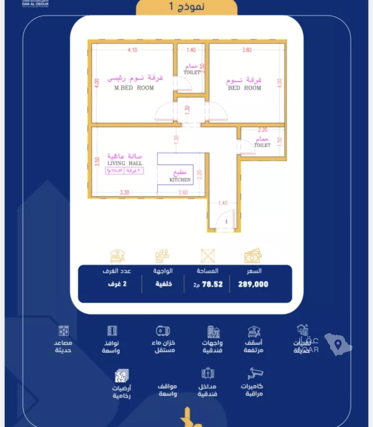 Apartment for Sale in Jeddah As Safaa