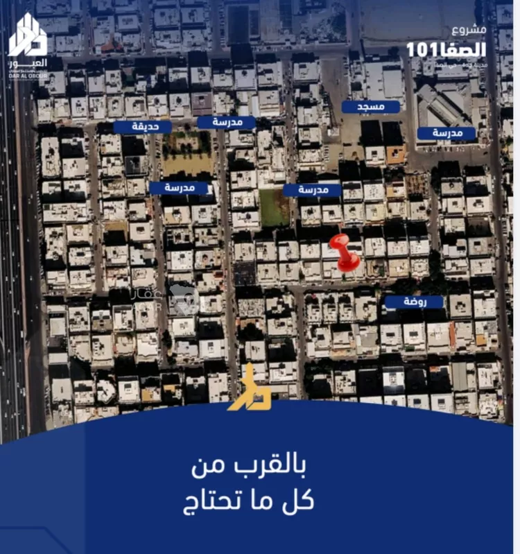 Apartment for Sale in Jeddah As Safaa