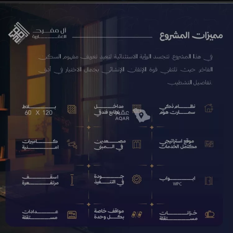 شقة للبيع في حي الياقوت, مدينة جدة, منطقة مكة المكرمة 2