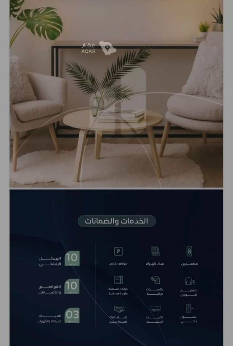 شقة للبيع في شارع عبدالله ابن معيقل, حي الياقوت, مدينة جدة, منطقة مكة المكرمة 2